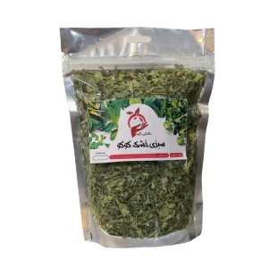 سبزی خشک کوکو خانگی